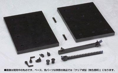 M.S.G モデリングサポートグッズ フライングベース・ネオ