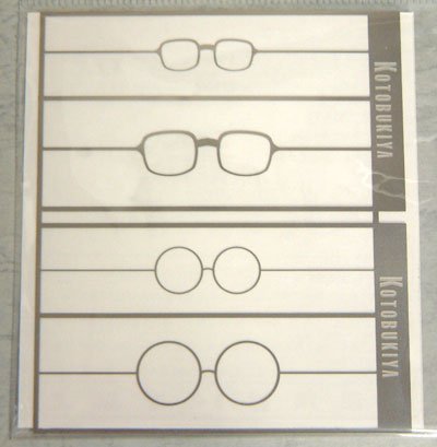 M.S.G モデリングサポートグッズ E104S メガネフレーム3・シルバー