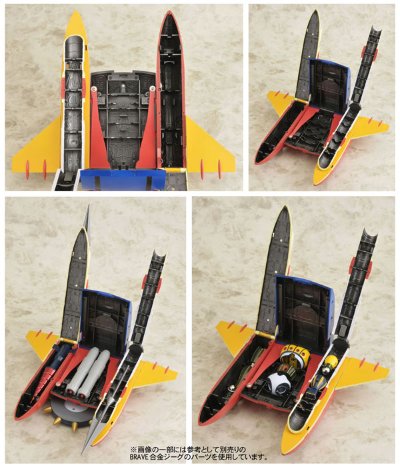 BRAVE合金37 ビッグシューター (通常Ver.)『钢铁吉克』より