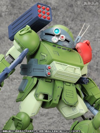 装甲骑兵 眼镜斗犬 红色肩部定制