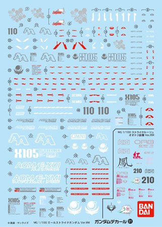 高达デカールVol.91 MGエールストライク高达 Ver.RM用