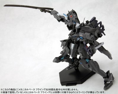 不知火・弐型 富士教导団「イスミ・威尔キリーズ」所属机 プラキット(MUV-LUV Muv-luv)