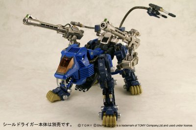 ゾイド ビームキャノンユニット for 重装长牙狮