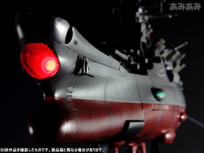 【初回特典ドリルミサイル无し】超合金魂 GX-57 宇宙战舰大和号
