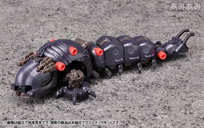 HMM ZOIDS 1/72 EMZ-15 天蠶AA&天蠶运输器