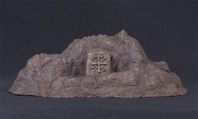 东宝大怪兽系列 摩斯拉（成虫）（1961版）