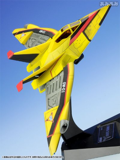 U.M.W. UX-01迪迦奥特曼 胜利飞燕1号机