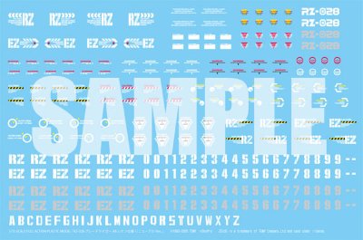 HMM系列 ゾイド RZ-028 超重剑长牙狮AB レオン仕様 リニューアルVer. irisawa流通限定品