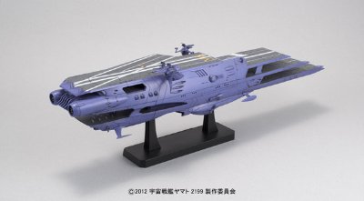 宇宙战舰大和号2199 1/1000 ガイペロン级多层式航宙母舰＜ランベア＞