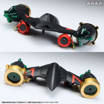 D-スタイル スターGaoGaiGar Plastic Kit 『勇者王GaoGaiGar』より