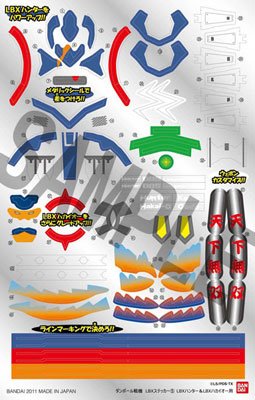 ダン铁球戦机 LBXステッカー(5) LBX猎人＆LBXハカイオー用