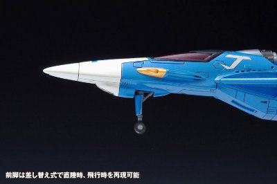 W.H.A.M.！ クラッシャージョウ ファイター1 メタルフィニッシュ Ver.