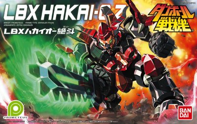 ダン铁球戦机 013 LBXハカイオー绝斗