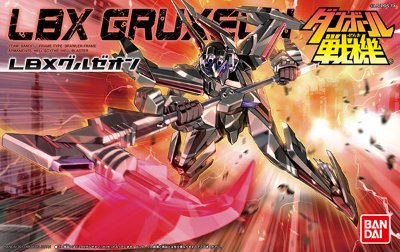 ダン铁球戦机 046 LBX グルゼオン