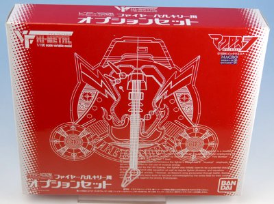 VF HI-METAL 超时空要塞7 VF-19改 Fire Valkyrie用 オプションSET （魂ウェブ限定）
