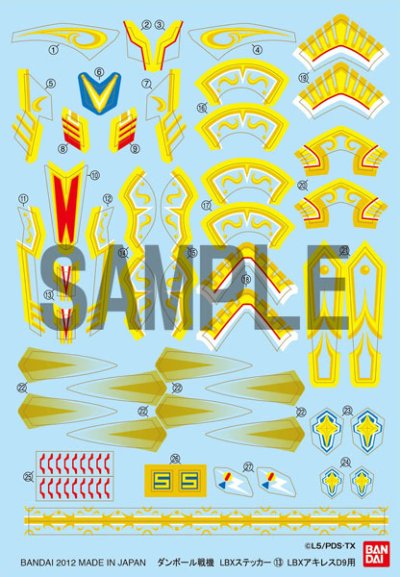 ダン铁球戦机 LBXステッカー13 LBXアキレスD9用