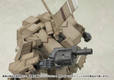 M.S.G  造型手元件 MB40 狂野造型手