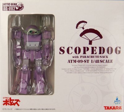 装甲骑兵ボトムズ アクティックギア AG-V02 眼镜斗犬 パラシュートザック