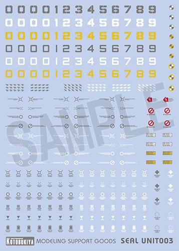 M.S.G モデリングサポートグッズ MD03 シールユニット003