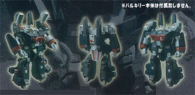 超时空要塞Macross 1/60 VF-1J 装甲バルキリー 装甲パーツ 単品