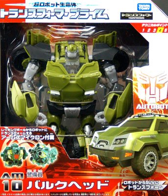 变形金刚プライム AM-10 バルクヘッド