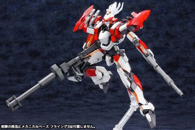 全金属狂潮 ARX-8 烈焰魔剑 Plastic Kit