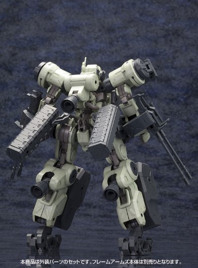 フレームアームズ エクステンドアームズ03〈EXF-10/32 グライフェン拡张パーツSET〉 Plastic Kit