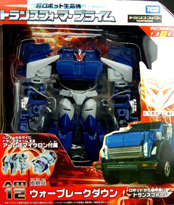 变形金刚プライム AM-12 ウォーブレークダウン