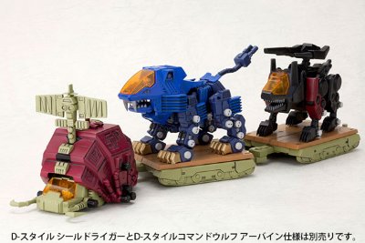 D-スタイル ZOIDS(ゾイド) Gustav Plastic Kit