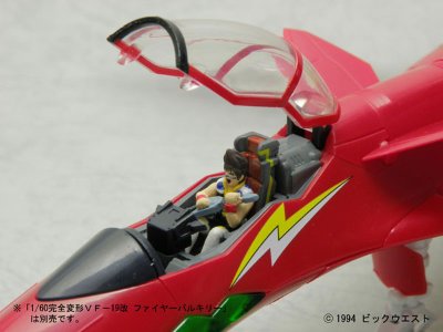 超时空要塞7 1/60 完全変形 VF-19改 Fire Valkyrie 対応サウンド火精灵