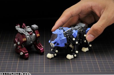 MSS MZ001 ゾイド RPZ-03 重装长牙狮