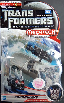 变形金刚 ムービー DD13 サウンドウェーブ