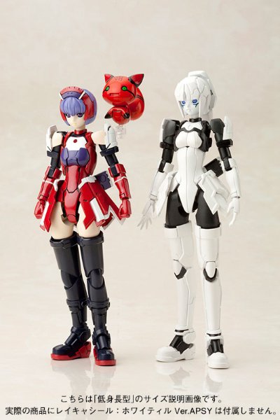 梦幻之星在线：蓝色脉冲 REDRIA Ver.APSY