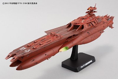 宇宙战舰大和号2199 1/1000 ゲルバデス级航宙戦闘母舰〈ダロルド〉