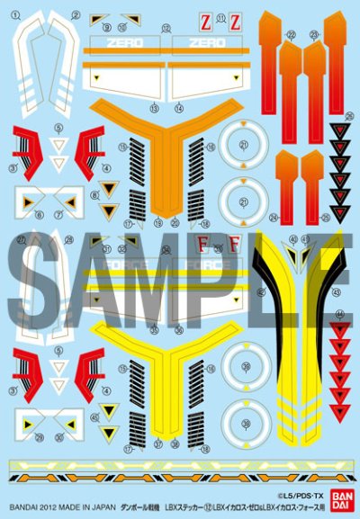 ダン铁球戦机 LBXステッカー(12) LBX伊卡洛斯・ゼロ＆LBX伊卡洛斯・フォース用