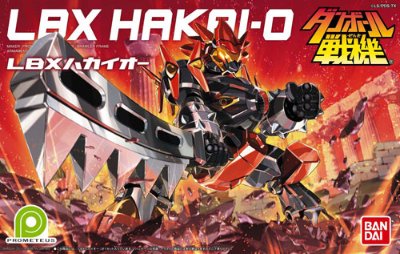 ダン铁球戦机 004 LBXハカイオー