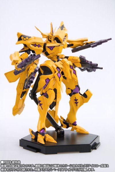 MUV-LUV Muv-luv Total Eclipse 武御雷 Type-00F 篁唯依机 Plastic Kit