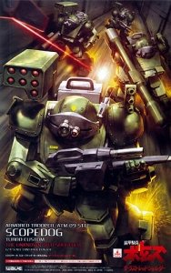 装甲骑兵ボトムズ 1/24 眼镜斗犬 ターボカスタム 拉丝特レッドショルダー版