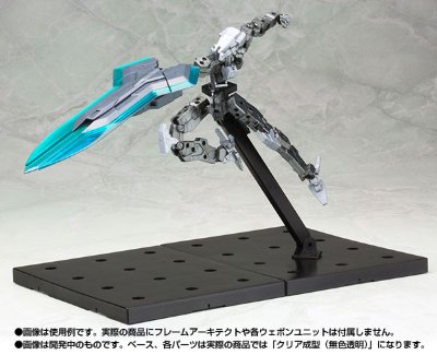 M.S.G モデリングサポートグッズ フライングベース・ネオ