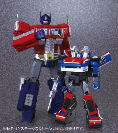 变形金刚 Masterpiece MP-19 Smokescreen 烟幕