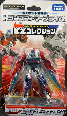 变形金刚プライム EZ-01 オプティマスプライム