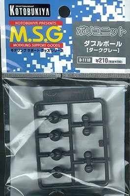 M.S.G モデリングサポートグッズ ポリユニット(ダークグレー) D111D ダブル铁球