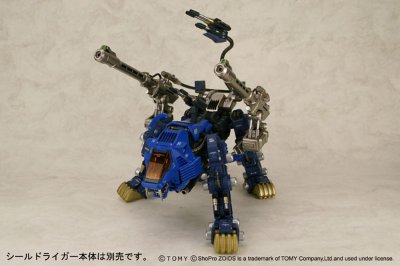 ゾイド ビームキャノンユニット for 重装长牙狮