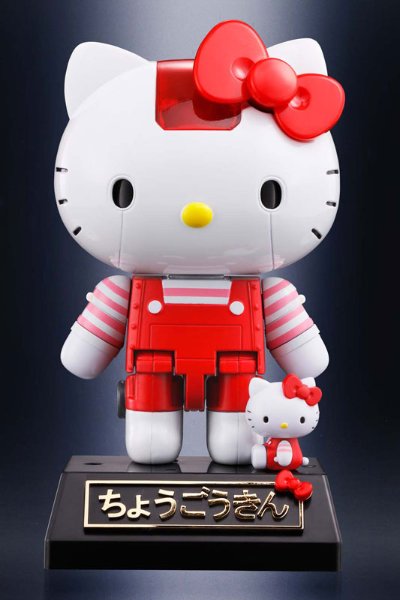 超合金 HelloKitty(しましま) 『HELLO KITTY』