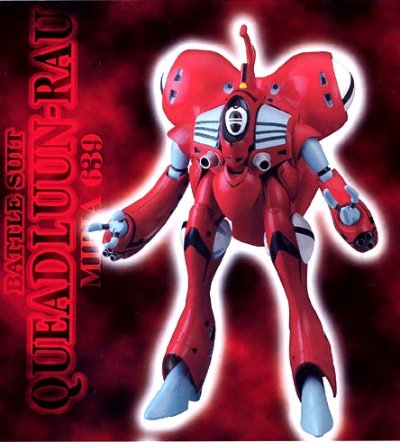 超时空要塞マクロス 1/60 卡忒兰・ロー 米莉雅机 【旧版】