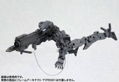 M.S.G モデリングサポートグッズ ウェポンユニット21【ハープーン兰琪ャー】