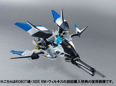 ROBOT魂  〈SIDE RM〉天使与龙的轮舞 Villkiss