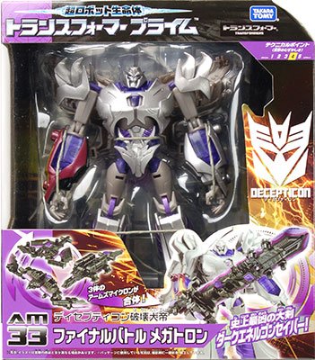 变形金刚プライム AM-33 ファ伊娜尔娃トル メガ特朗