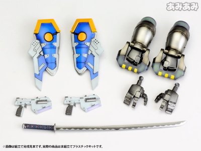 ファンタシースターOnline レイキャシール シノ Ver.APSY Plastic Kit