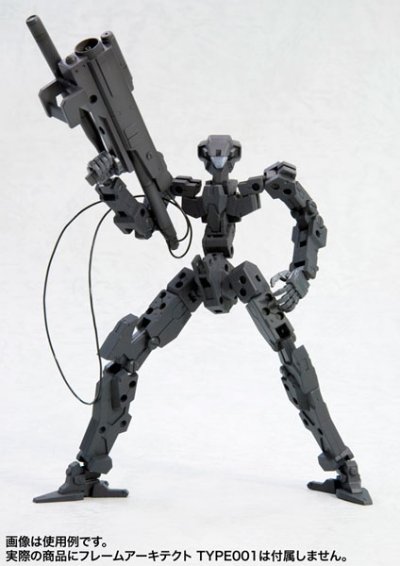 M.S.G モデリングサポートグッズ ウェポンユニット21【ハープーン兰琪ャー】